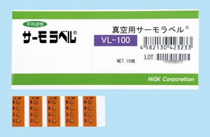 真空用サーモラベル VL