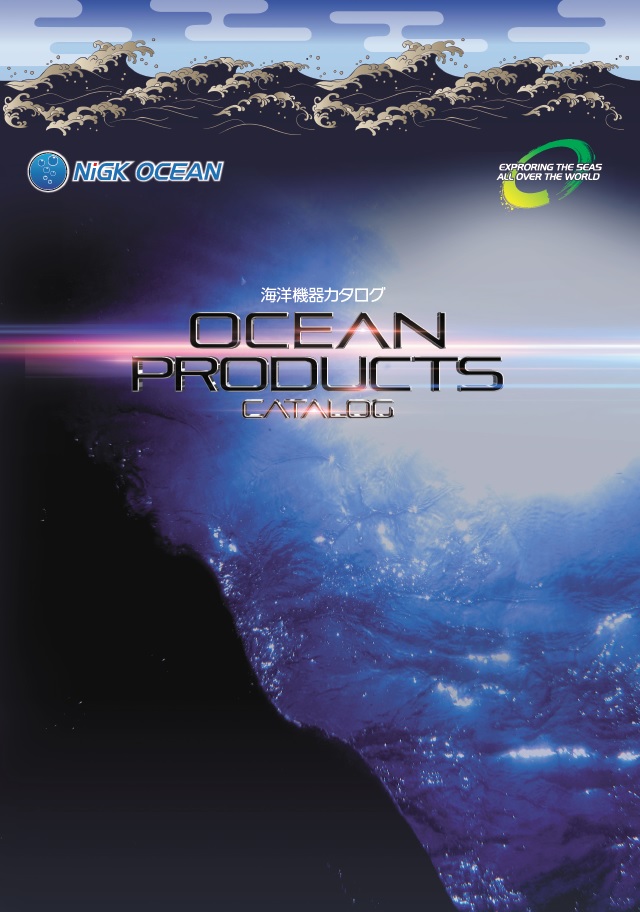 NiGK OCEAN 海洋機器