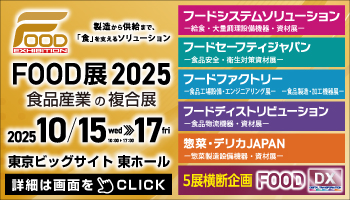 FOOD-2025-10