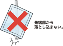 ガラスシリンジ、ピンセットなどを入れるとき、先端部から勢いよく落とし込まない。