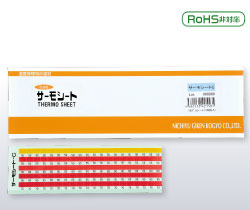 THERMOSHEET C