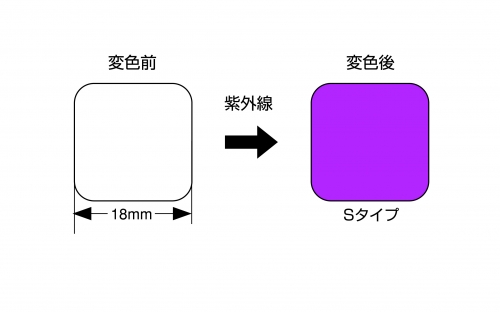UV-01.jpg